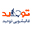 شماره واتساپ قالیشویی توحید در درکه
